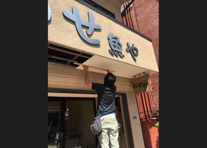 看板　BEFORE