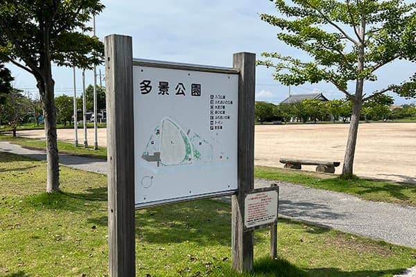 周辺環境