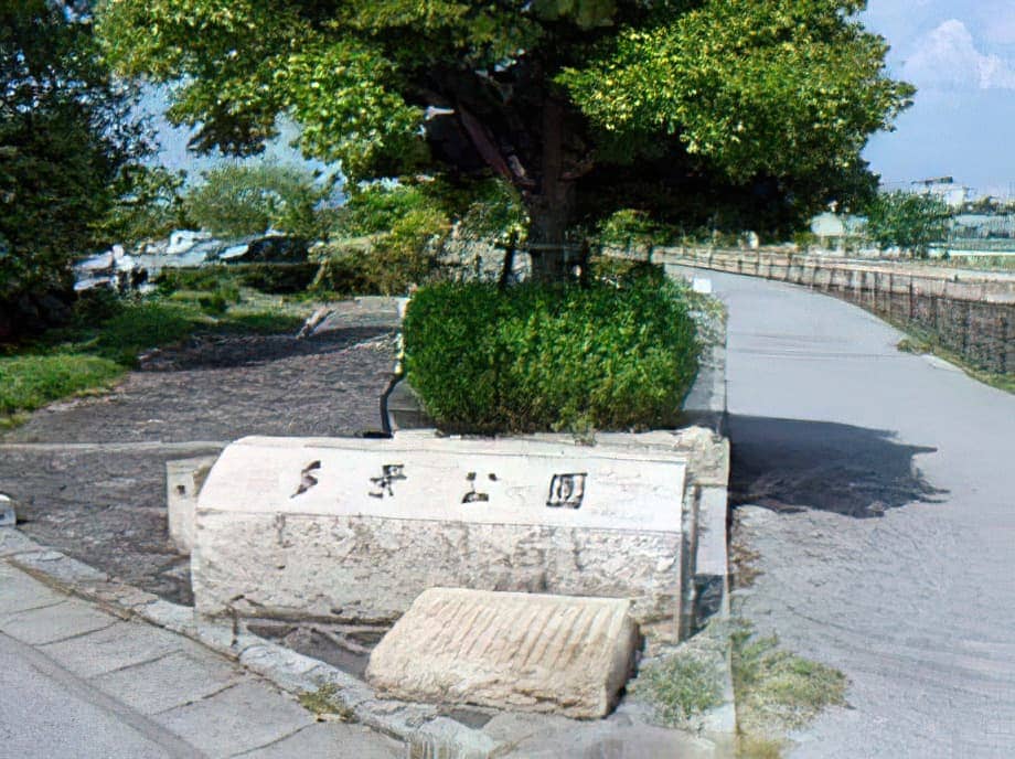 生活環境