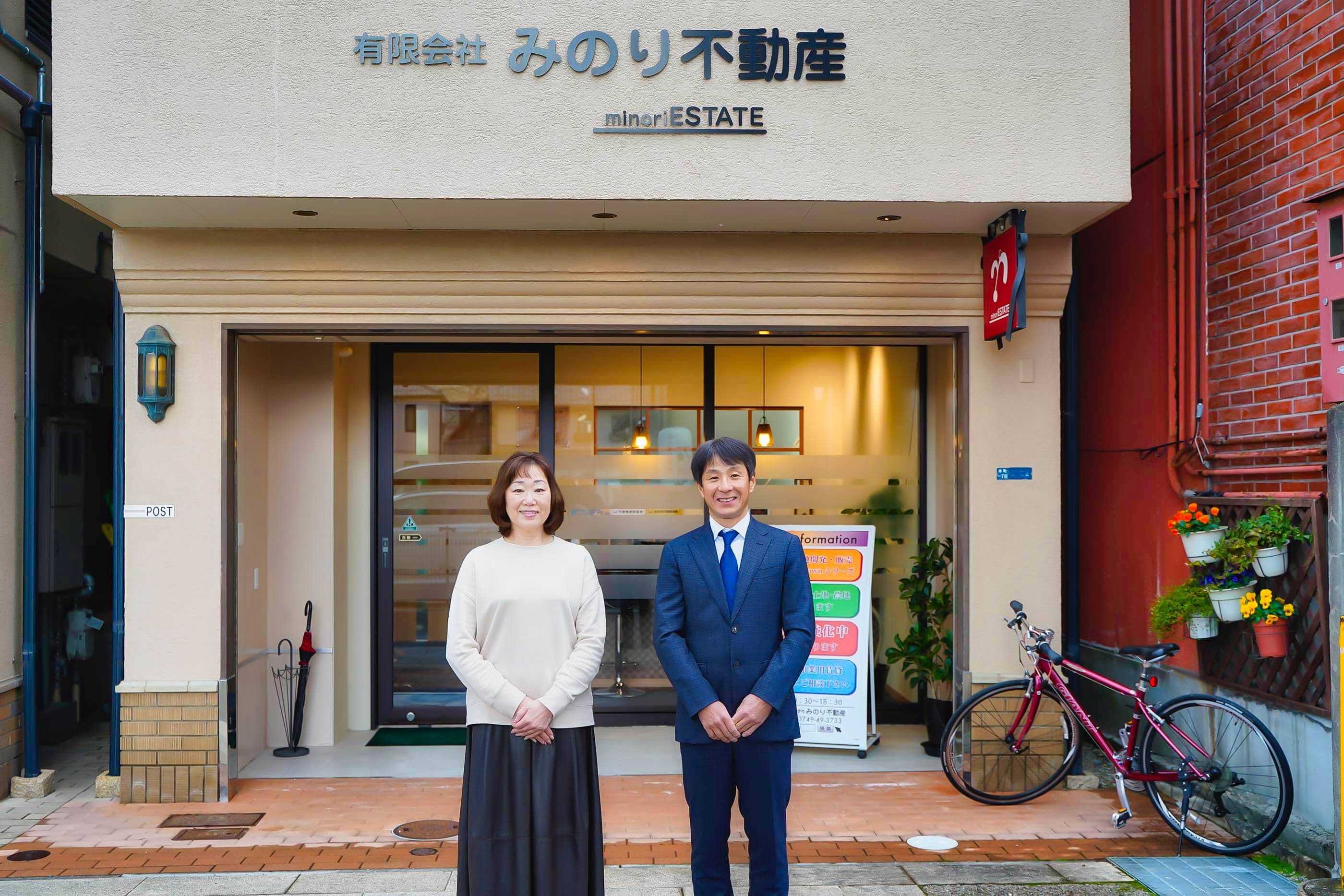 店舗前