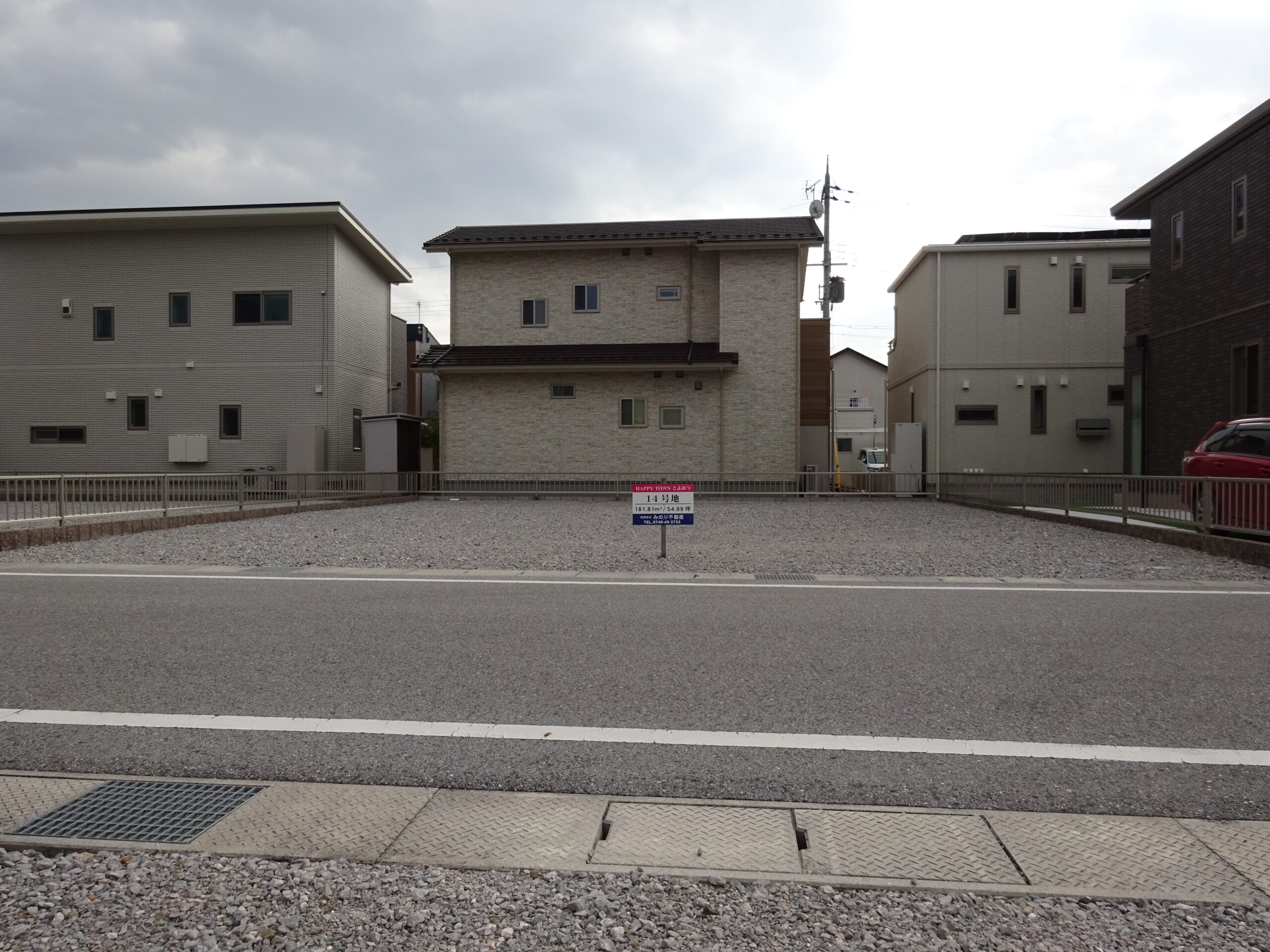 分譲宅地(HappyTownとよみつ)14号地